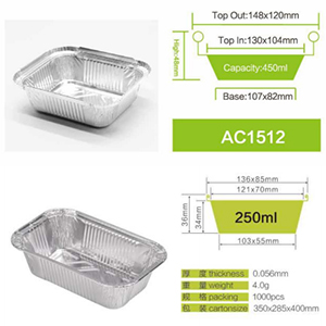 Aluminum Foil Plate